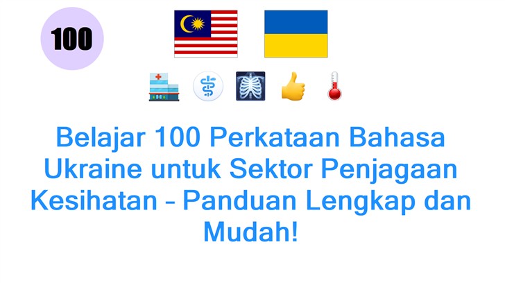 Belajar 100 Perkataan Bahasa Ukraine untuk Sektor Penjagaan Kesihatan – Panduan Lengkap dan Mudah!